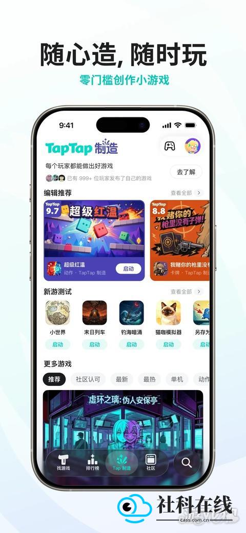 taptop
