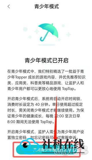 taqtap