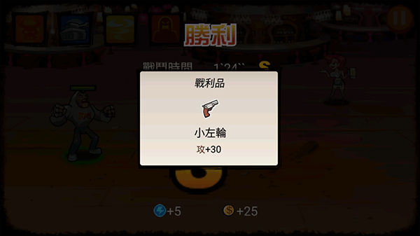 暴力街区手机版