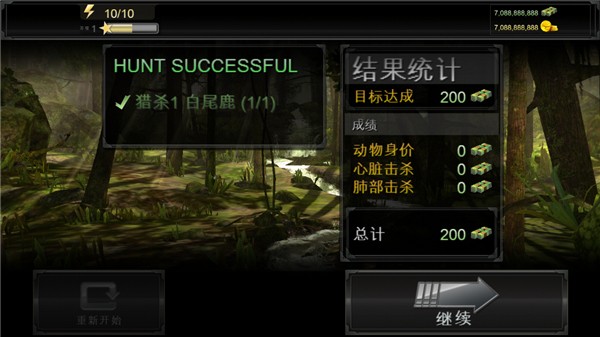 猎鹿人中文版