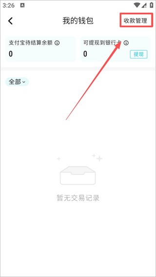 画加国际版