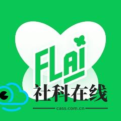 小绿蝶FLAI