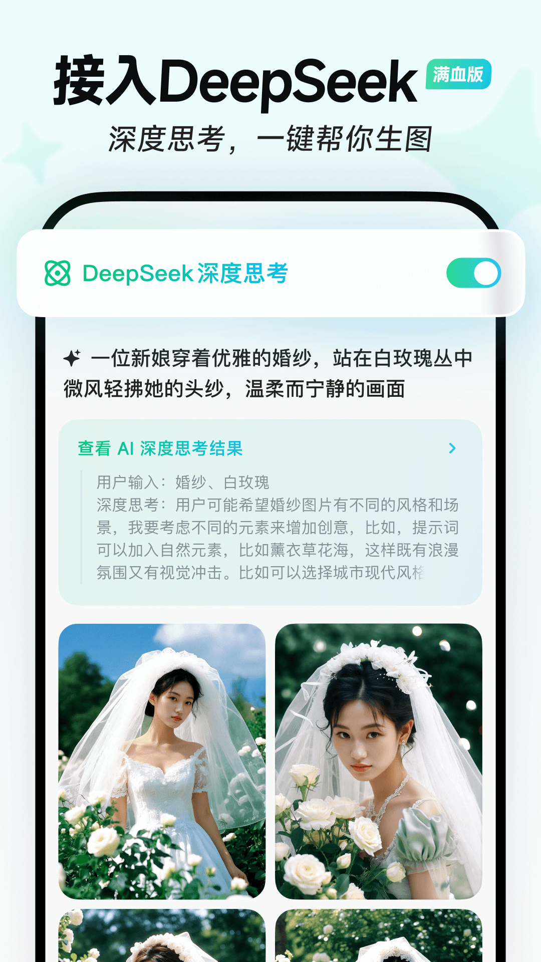 星绘