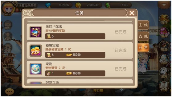 弹弹岛2正版