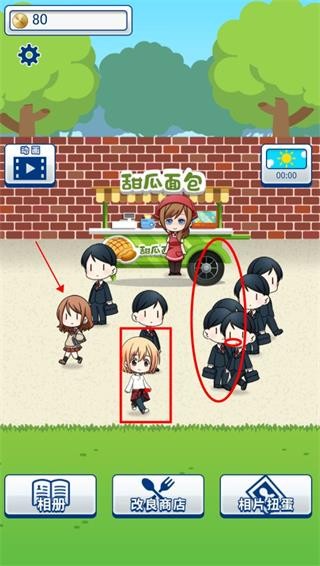 少年与面包中文版