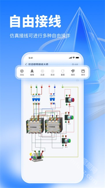 接线大师功能界面