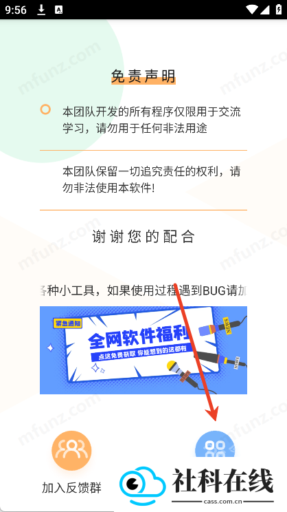 曼波语音盒子