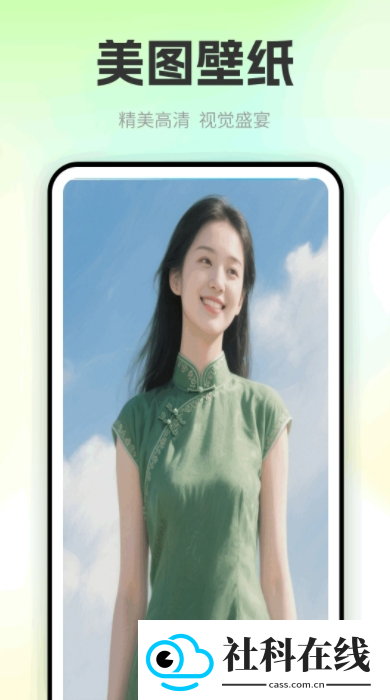色虎相机app