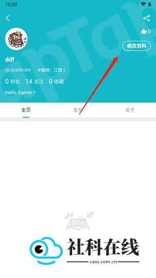 taptap官方版