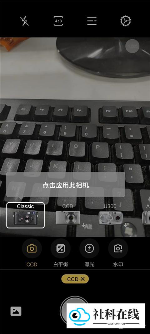 ProFrame相机官方版使用教程2