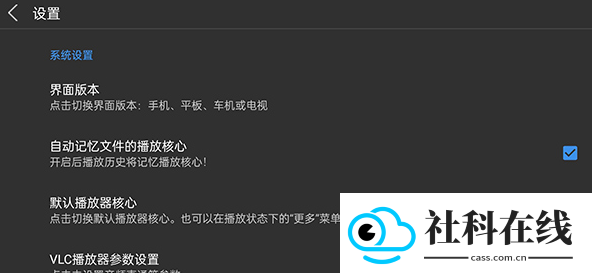 蜗牛云盘