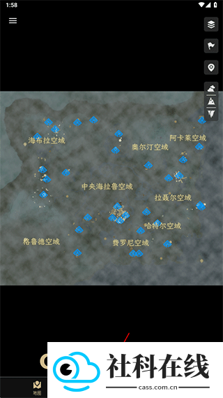 塞尔达助手官方版