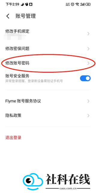 魅族游戏中心app