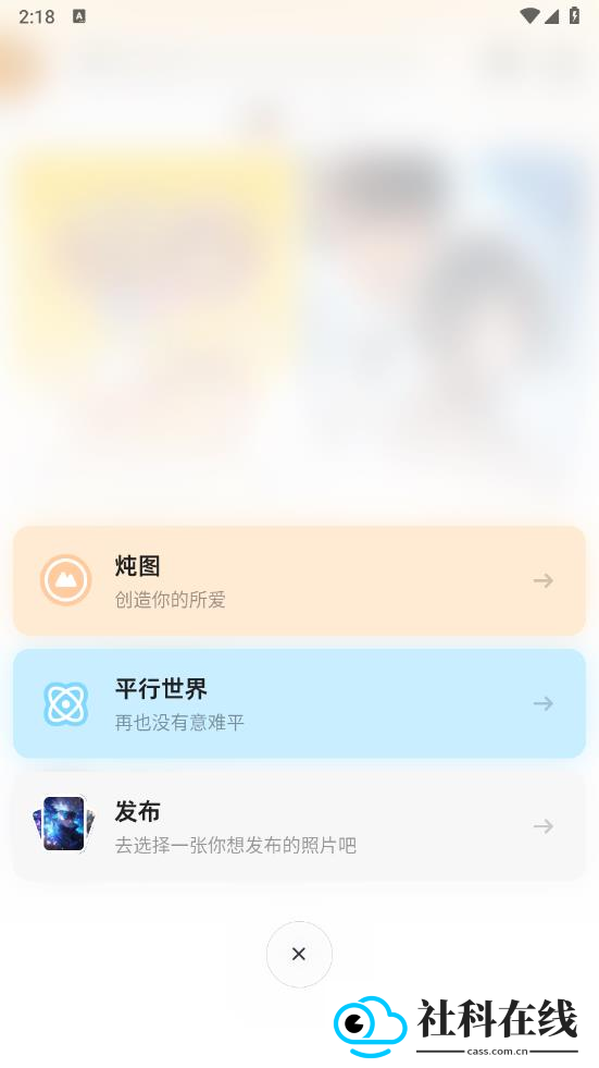 狸谱app官方正版