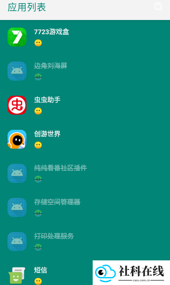李跳跳2.4复活版