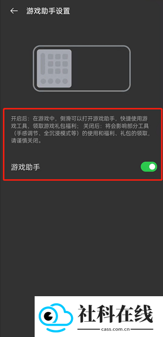 oppo游戏助手官方正版