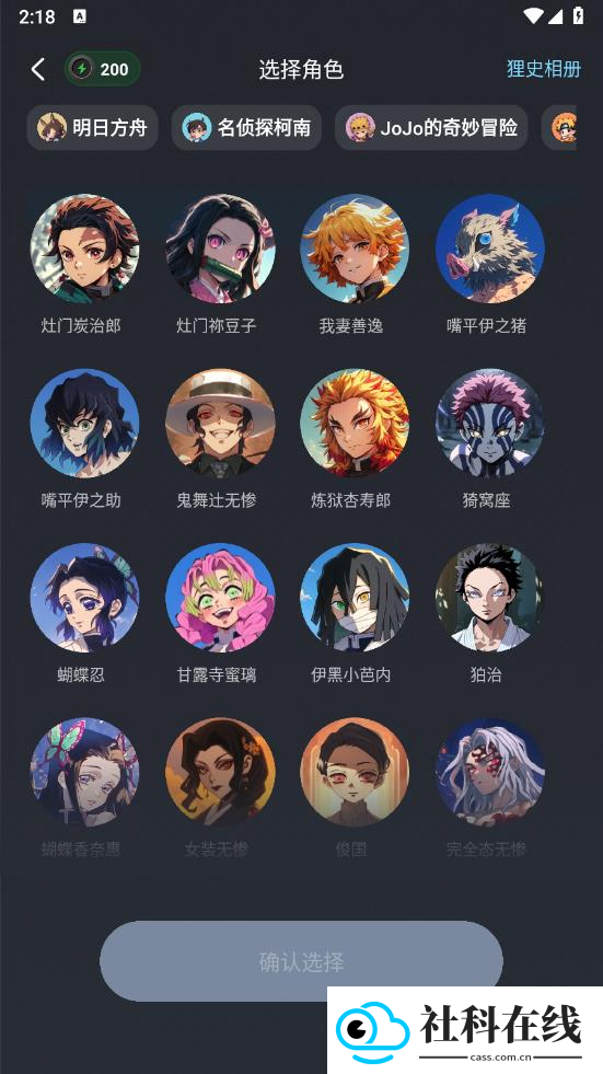 狸谱app官方正版