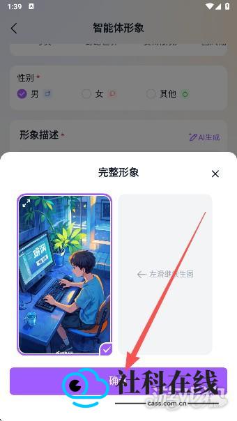 Tofai AI