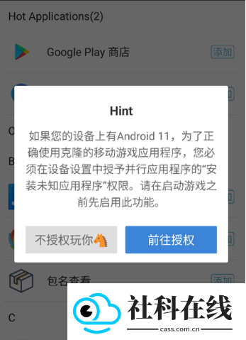 MUST跨进程容器混合版