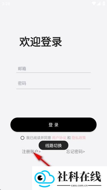 DickCat迪克猫AI聊天