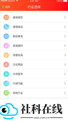 笑铺日记