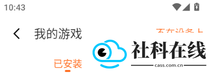魅族游戏中心app
