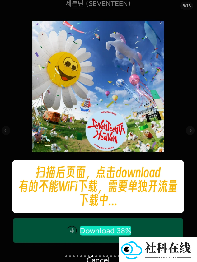weversealbums安卓版