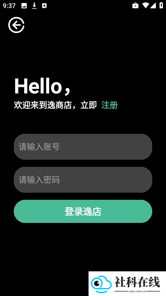 逸商店