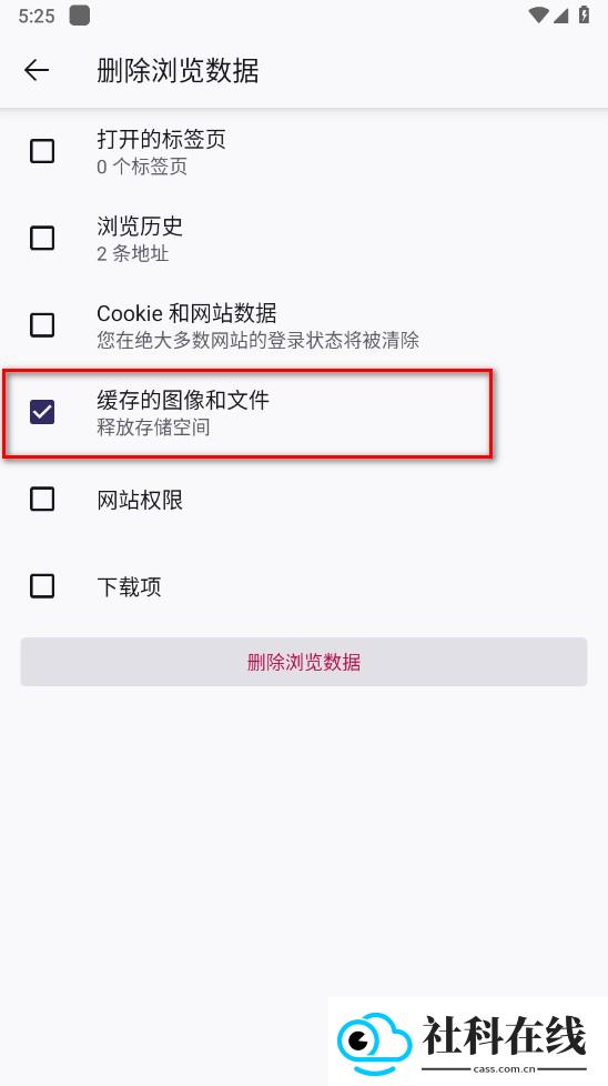 firefox火狐浏览器