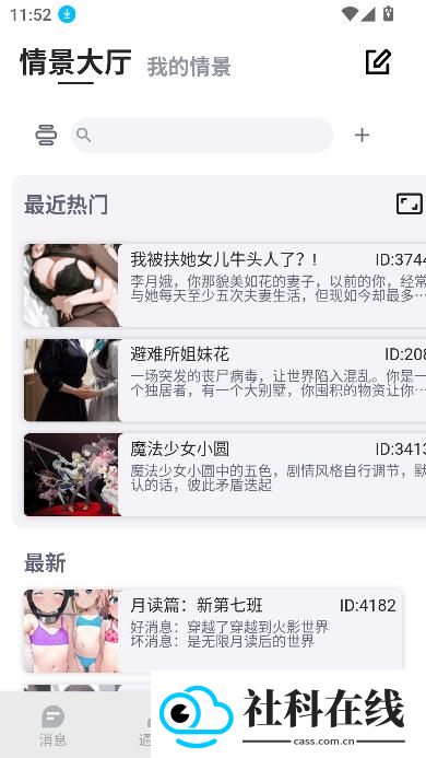 DickCat迪克猫AI聊天