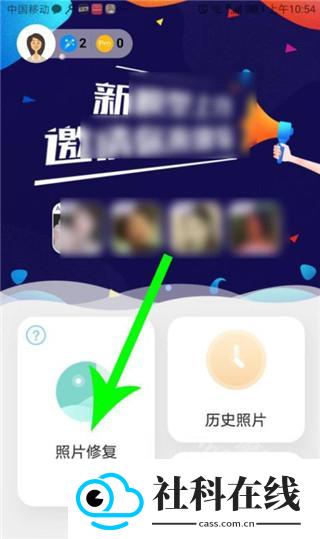 你我当年app照片修复按钮