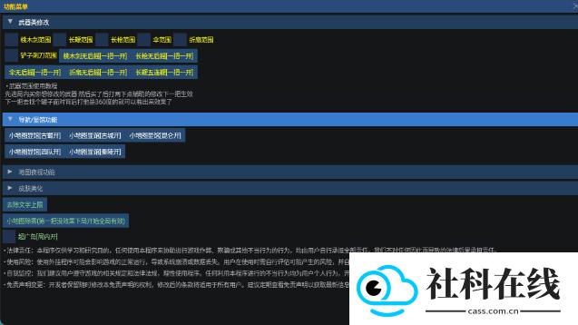 小熊猫86.0版本