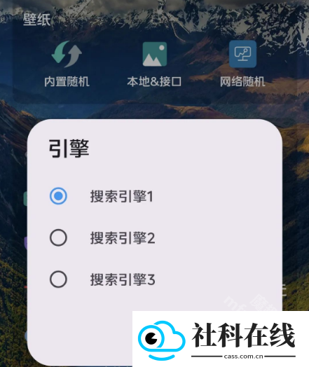 聚合搜索app