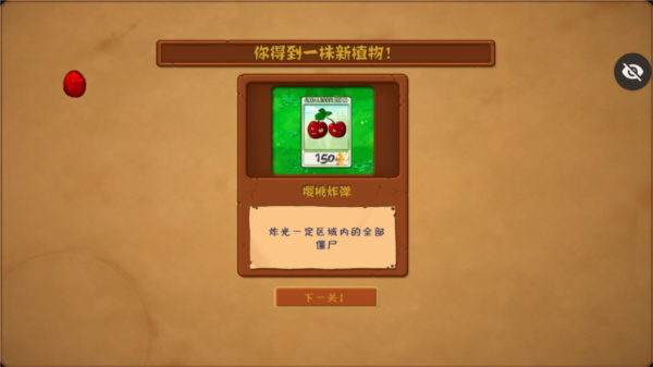 植物大战僵尸第五人格