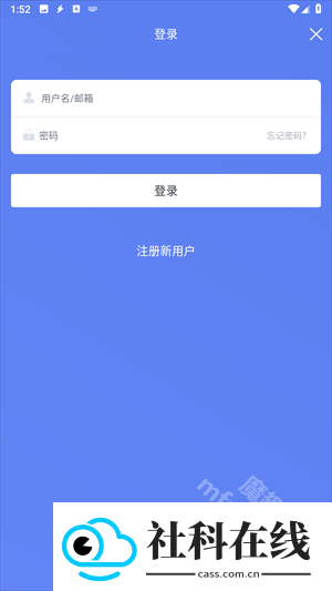 闪电下载器