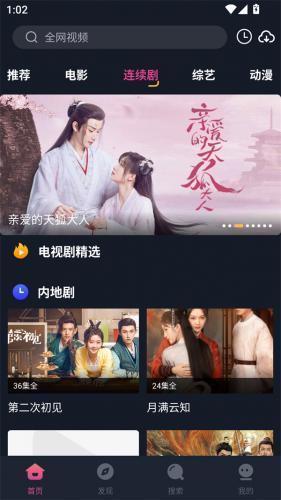 乐播影视大全分类浏览