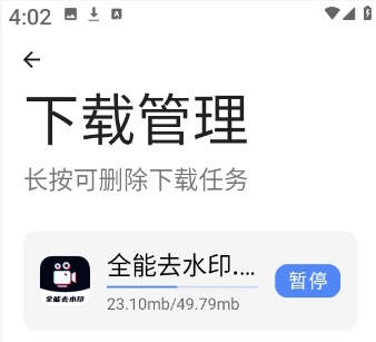 林鹤软件库