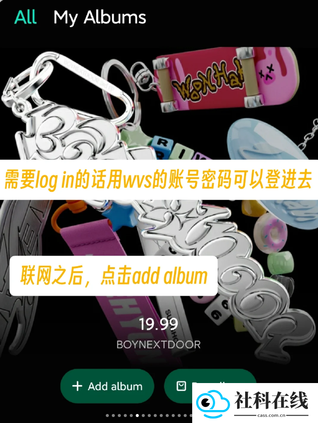 weversealbums安卓版