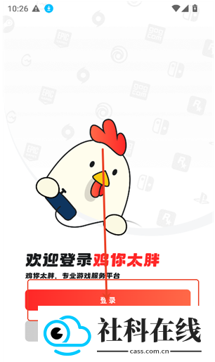 oogame官方版