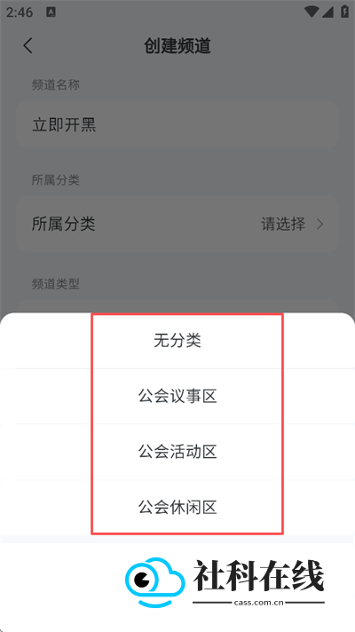 oopz语音软件