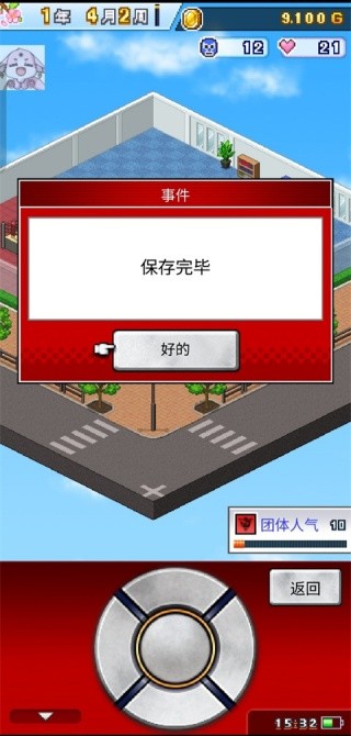 摔跤擂台物语安卓版