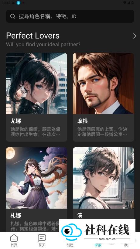 bala ai官方版
