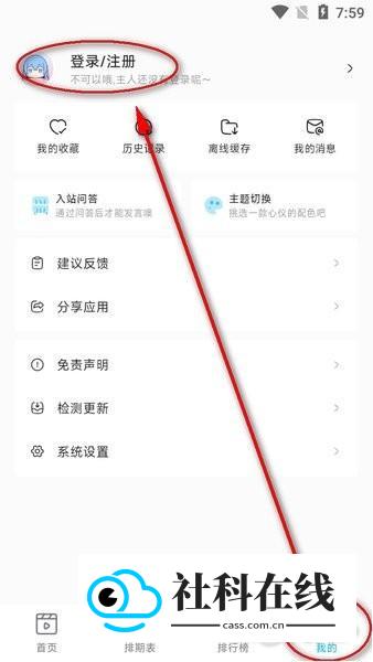 Lanerc官方正版
