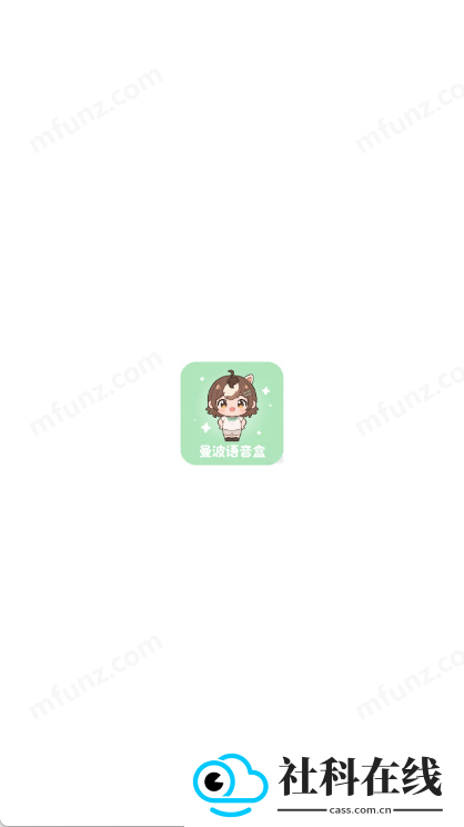 曼波语音盒子
