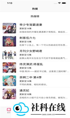 韩雅漫画