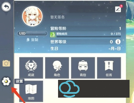 toptop绑定原神账号步骤一