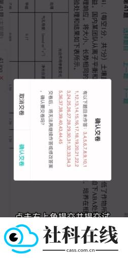 智学网
