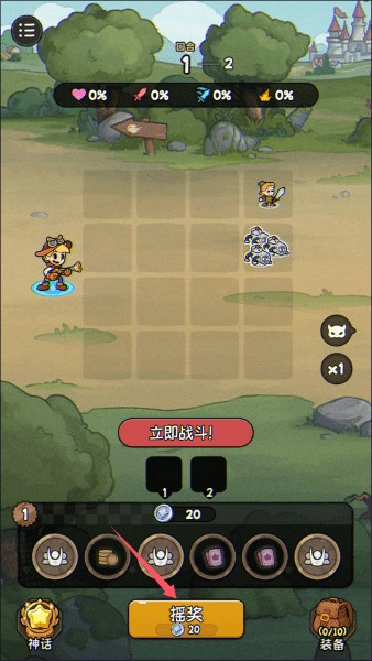 冒险之星手游