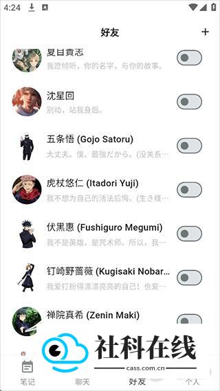 白熊ai聊天旧版