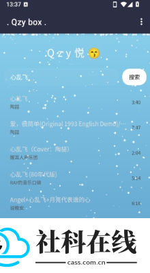 清悦音工具箱